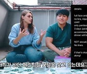 "3일에 500만 원, 대신 속옷만"..'오징어게임' 보디페인팅 모델 섭외 비화