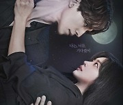 tvN 측 "'구미호뎐2' 캐스팅·편성 시기 미정, 시즌1 강신효 감독 연출 예정"(공식)