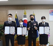 보령해경, 전국체전 금메달리스트 등 경찰관 3명 임용