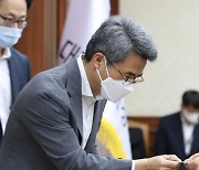 경찰 '투기 의혹' 김기표 전 비서관 불송치 결정..시민단체 이의 제기