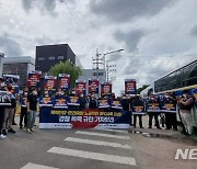 화물연대, 경찰 폭력 규탄 기자회견