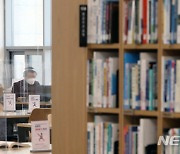 코로나19 속 도서관 일평균 대출 권수 38% 증가