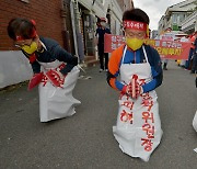 '항구적 수해 대책' 촉구 오체 투지 행진