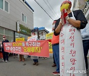 광주 서구 농성·화정동 주민들 '수해 대책' 촉구