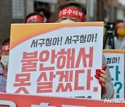 광주 농성·화정동 주민들 '수해 대책' 촉구