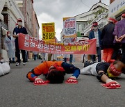 "근본 대책을" 광주 침수지역민 '오체투지' 투쟁(종합)