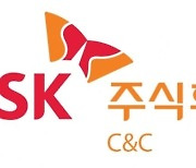 SK(주) C&C-녹십자, AI·빅데이터 기반 '헬스케어 플랫폼' 구축 계약