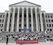 경희대학교 총여학생회 34년만에 폐지..찬성 약 64%