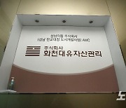 [칼럼]'아는형님들'..판검사 게이트와 판검사 대통령 뽑기