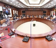 정부, 장관급 '대외경제안보 전략회의' 신설 추진