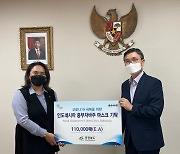 충북도, 인도네시아 자매결연 도시에 마스크 지원