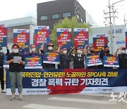 민노총 화물연대, 청주 재집결..무기한 농성 돌입