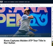 권순우, ATP 투어 첫 우승.. 한국 선수로 18년 만 '쾌거'