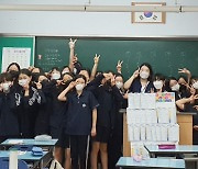 경남대 LINC+사업단, '청소년 지속가능발전교육 프로그램' 추진