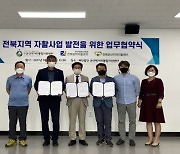 군산먹거리통합지원센터, 임산부 친환경농산물 지원 사업 추진