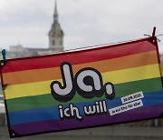 스위스, 동성 결혼 합법화.. 국민투표서 64.1% '찬성'