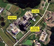 38노스 "北 영변 핵시설 부속건물 개조작업 진행중"