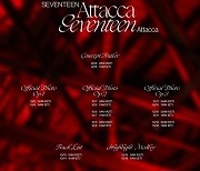 세븐틴 미니 9집 'Attacca' 프로모션 스케줄 공개..5연속 밀리언셀러 등극하나