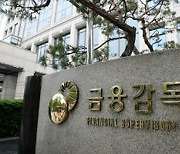 '빚투가 증시 폭락 뇌관?'.. 금융당국 '주식 신용매매 경보' 발령