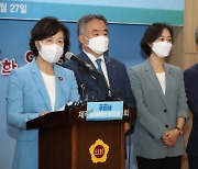 추미애 "대장동 개발, 권력·재벌의 검은 뒷거래 의혹 드러나"
