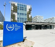 "IS-K 범죄 파헤칠 것" 국제형사재판소, 아프간 범죄 조사 재개 추진