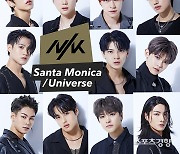 '한일 합작 11인조 아이돌그룹' NIK(니크), 'Santa Monica'(산타 모니타)로 데뷔 [공식]