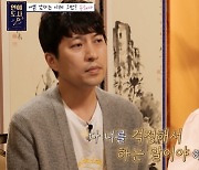 '연애도사2' 송해나 "전남친, 여친 있는 것 속이고 나 만나며 연예계 진출 반대" [TV캡처]