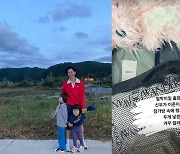 '싱글맘' 김나영, 1박2일 출장에 아들이 가방 챙겨주네.."이준이 인형"