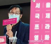 2021 서울국제프라이드 영화제, 11월 4일 개막