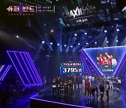 '슈퍼밴드2' 크랙실버, 결선 1차전 1위..생방송만 남았다 [★밤TView]