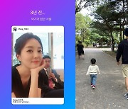 ​​​​​​​"아기 없던 시절"..오상진♥김소영, 3년 사이에 달라진 풍경 