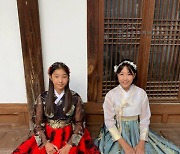 '윤종신♥' 전미라, 8등신 두 딸 한복핏에 감탄 "이쁘네 아가씨들"