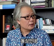 강남길, 백발 근황.."이혼 아닌 돌싱, 앨범 다 찢어" (원더풀라이프)[종합]