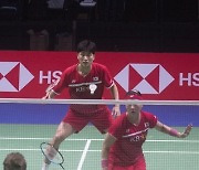 FINLAND BADMINTON SUDIRMAN CUP