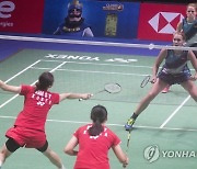 FINLAND BADMINTON SUDIRMAN CUP