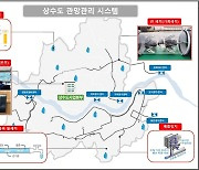 서울 수돗물 더 깨끗하게..수도관 세척·관리 강화