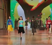2021 한·아세안 패션위크 29일 무관중·온라인 생중계