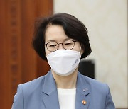 회의 참석하는 임혜숙 장관