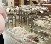 [영동소식] 내달부터 임신축하금 30만원 지급
