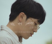 김필·폴킴·임한별..가을 물들이는 '음색 남신' 발라드