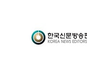 [게시판] 편집인협회기금 석좌교수에 김명호 전 국민일보 편집인