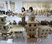 한국과 중국의 문화유산