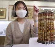 대나무로 만든 조선시대 '화각필통'