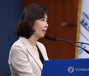 주례회동 브리핑하는 박경미 대변인