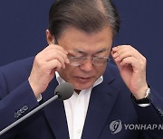 수석·보좌관 회의 참석한 문재인 대통령