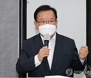 코로나19 극복을 위한 소상공인·자영업자 간담회