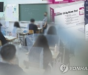 [속보] "당뇨 등 지병 있는 소아청소년, 코로나 감염시 중증-사망위험 높아"