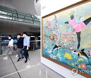 한국국제아트페어 특별전 개막한 인천공항