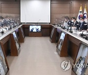 기획재정부 확대간부회의 주재하는 홍남기 부총리