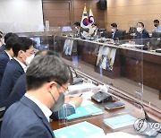 기획재정부 확대간부회의 주재하는 홍남기 부총리